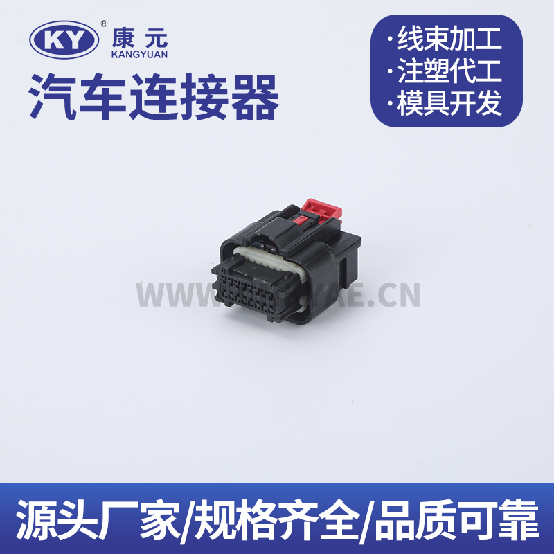 34894-8001   KY 12 Pin Car ECU Automobile Waterproof Connector