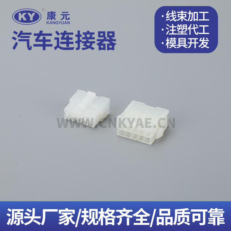 42000-10R / 42001-10P KY 10 Pin Car ECU Automobile Waterproof Connector