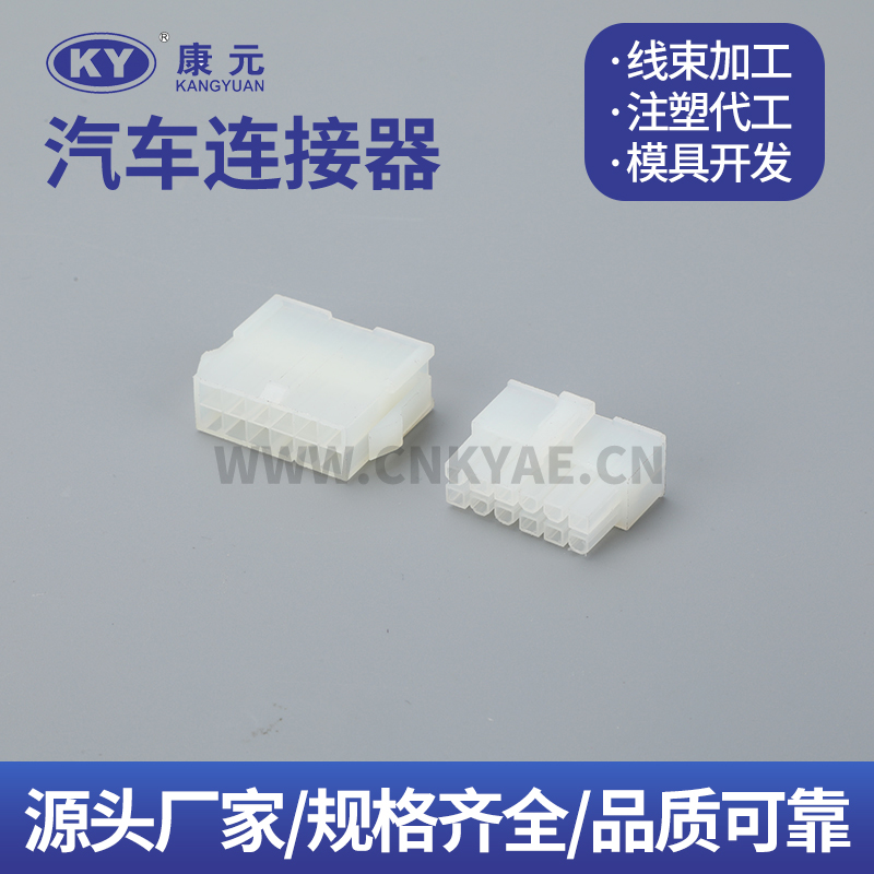42000-12R/42001-12P KY 12 Pin Car ECU Automobile Waterproof Connector