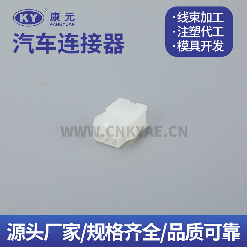 42001-6P KY 6 Pin Car ECU Automobile Waterproof Connector