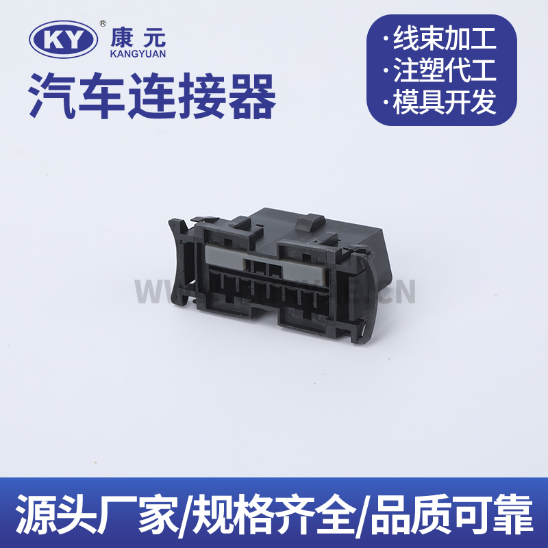 51115-1601  KY 16 Pin Car ECU Automobile Waterproof Connector