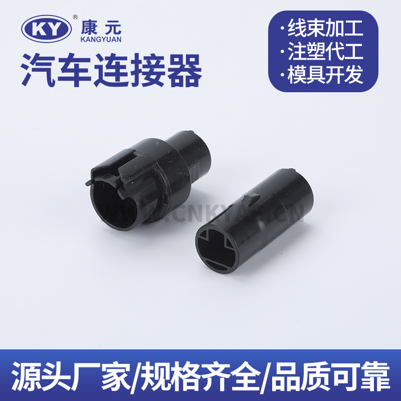 DJK7031F-3-21-11  KY 3 Pin Car ECU Automobile Waterproof Connector