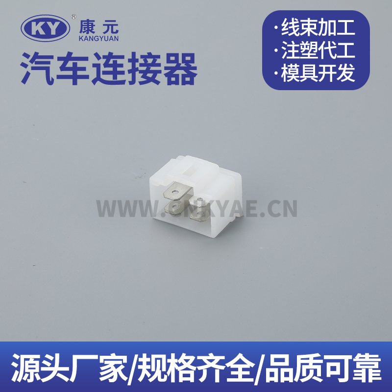 DJK70410-6.3-10A  KY 4 Pin Car ECU Automobile Waterproof Connector