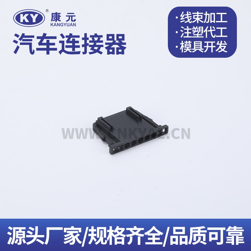 DJK70518K-1.5-21  KY 5 Pin Car ECU Automobile Waterproof Connector
