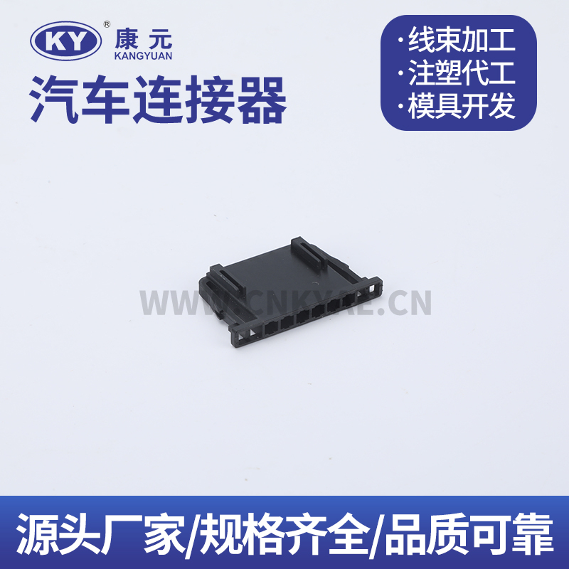 DJK70618K-1.5-21 KY 6 Pin Car ECU Automobile Waterproof Connector