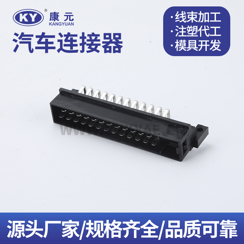 1-826195-1  25P  KY 25 Pin Car ECU Automobile Waterproof Connector