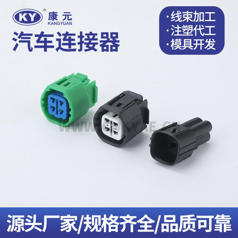 6189-0545绿色  90980-11964  DJK7048A-2.2-21-11