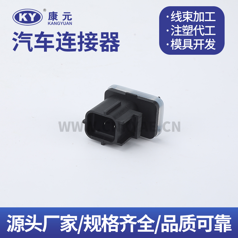 79772  KY 4 Pin Car ECU Automobile Waterproof Connector