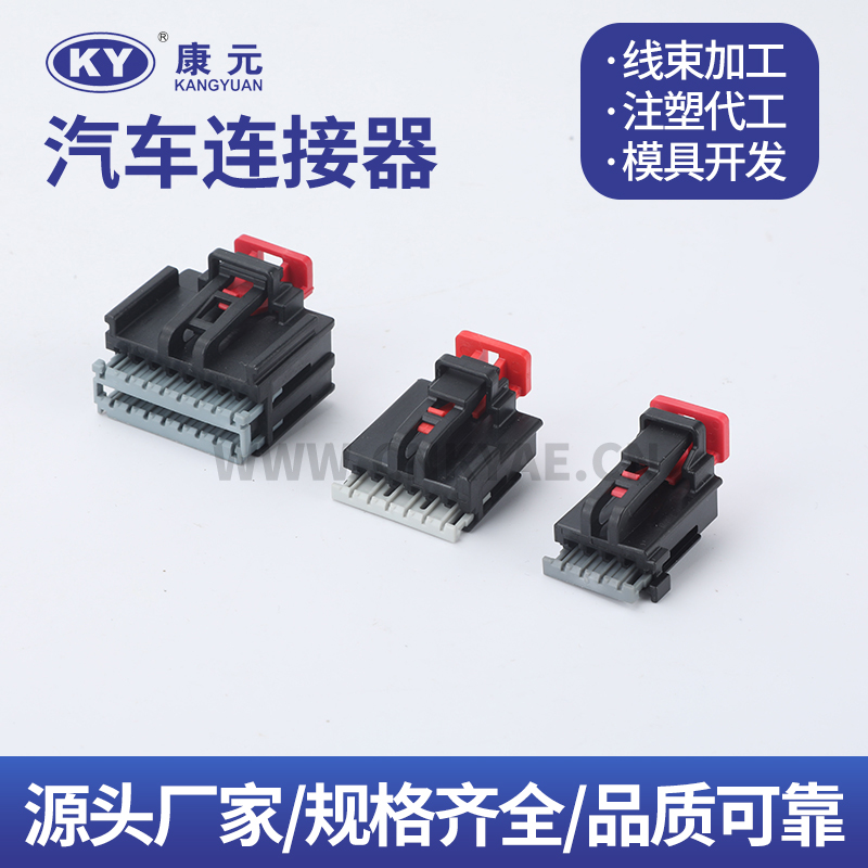 15512506 KY 16 Pin Car ECU Automobile Waterproof Connector