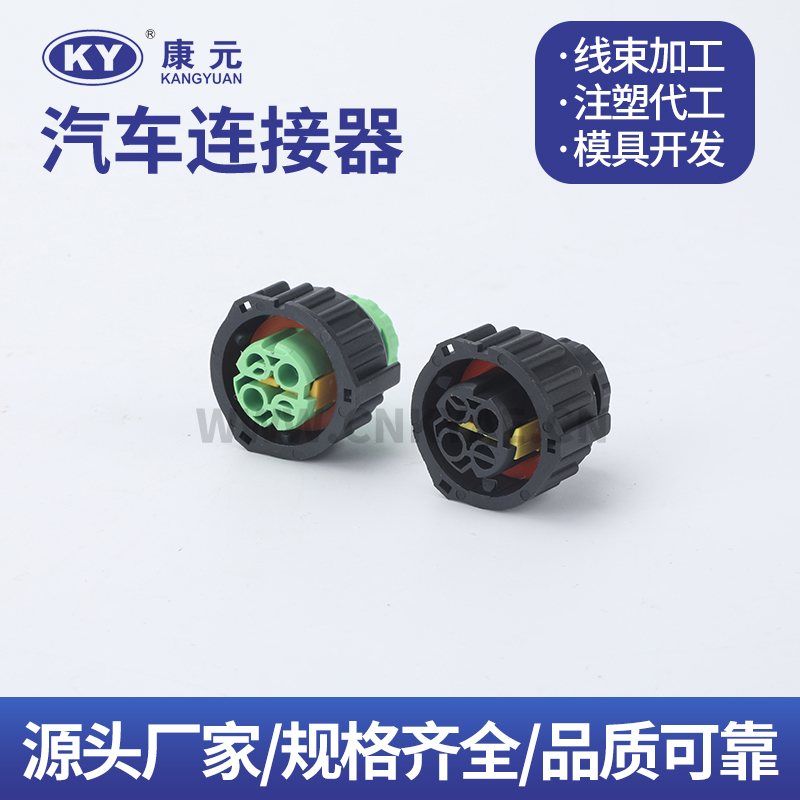 3-1813099-1 Green 1813099-1 Black KY 4 Pin Car ECU Automobile Waterproof Connector