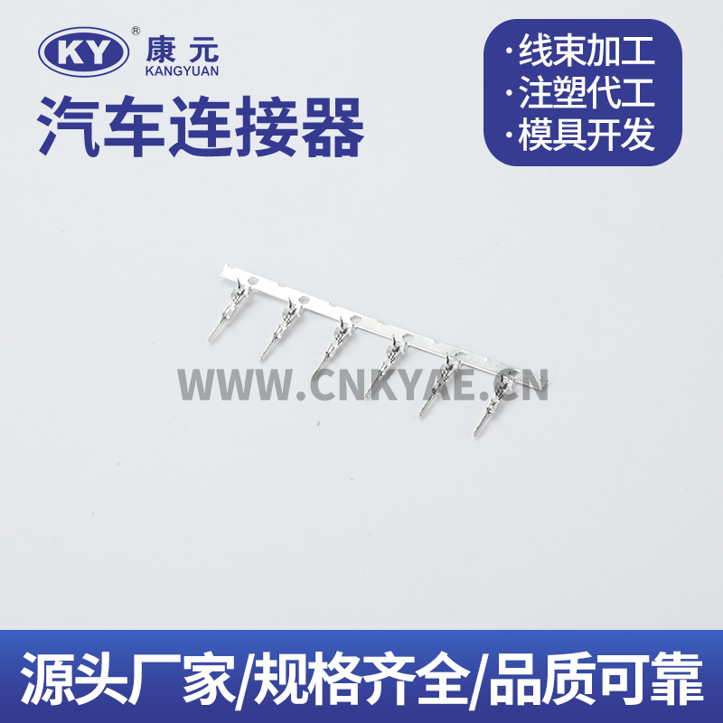 1-2834068-2 Car ECU Automobile Waterproof Connector 2 pin