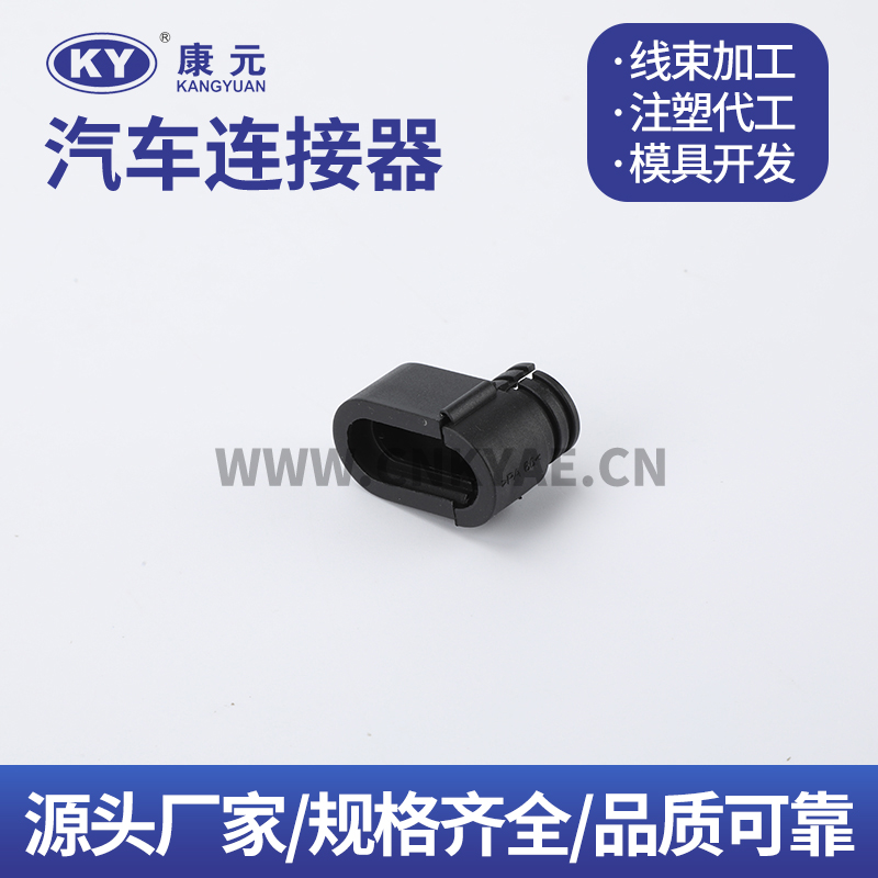 492-90-036 Car ECU Automobile Waterproof Connector 