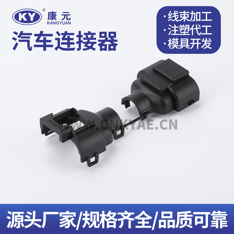 08261222  82Y-1.8-21 Car ECU Automobile Waterproof Connector 