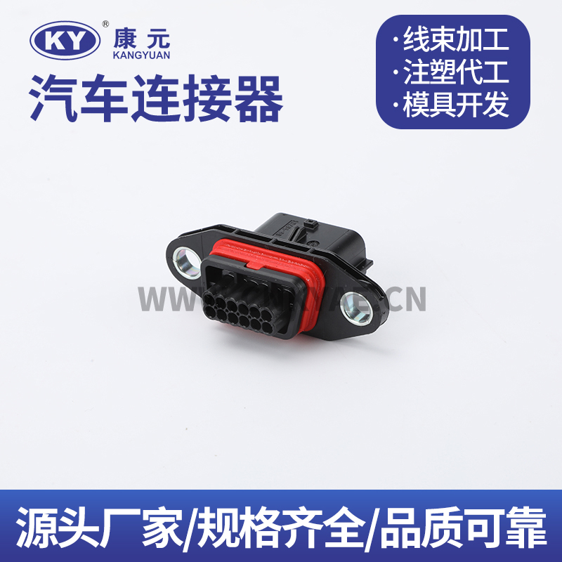 DJK7124A-1.2-11 7296-5870-30 Car ECU Automobile Waterproof Connector 2 pin
