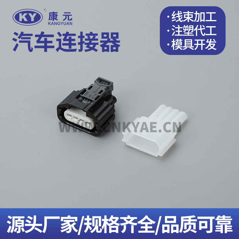 DJK70426-1.5-21-11 6189-7617 Car ECU Automobile Waterproof Connector 4 pin