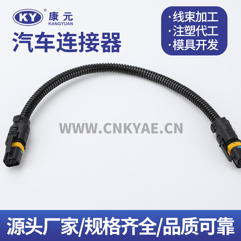 KY-130 wire harness cable Car ECU Automobile Waterproof Connector 2 pin