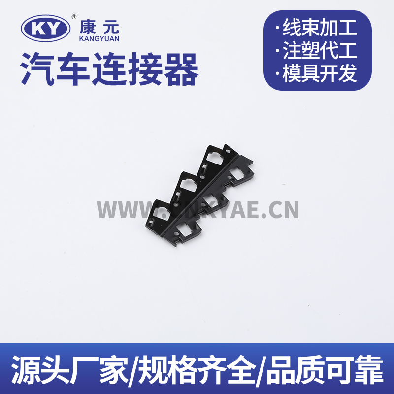 KY-134 Car ECU Automobile Waterproof Connector 2 pin