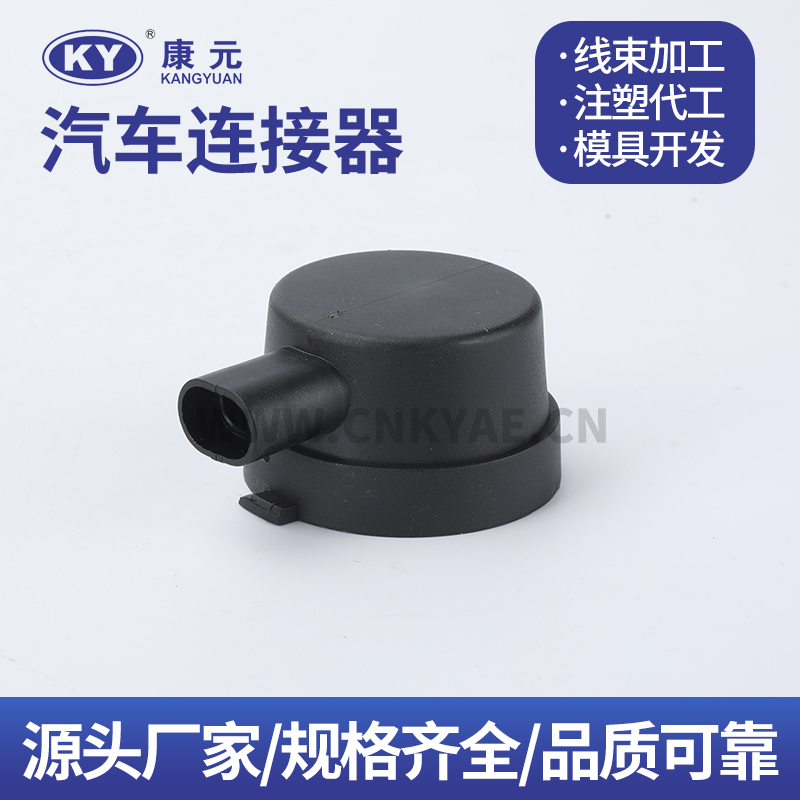 DJK7021-1.5-11S  KY 2 Pin Car ECU Automobile Waterproof Connector