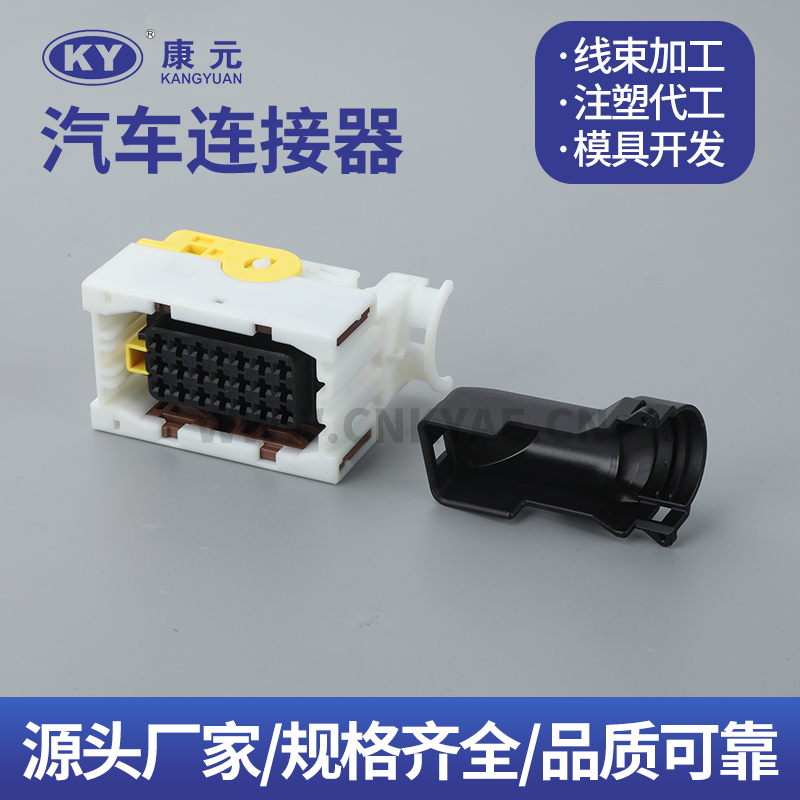 2-1534127-1 DJK7214B-3.5-21 Car ECU Automobile Waterproof Connector 4 pin