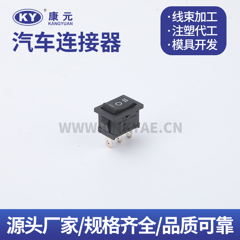 3 class Car ECU Automobile Waterproof Connector