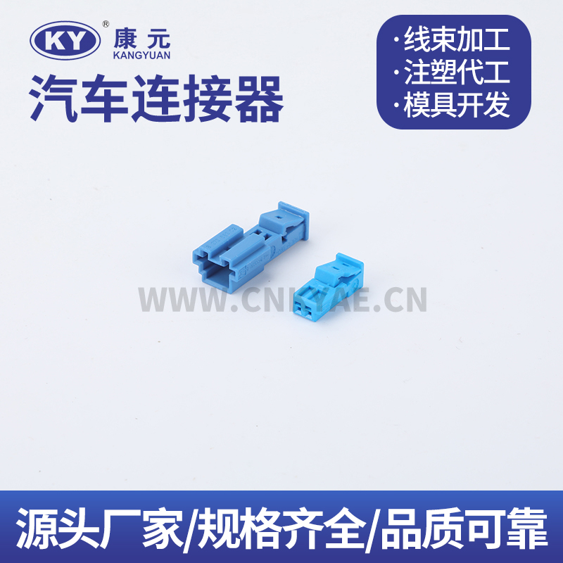 9-968554-9 9-1718333-1 Car ECU Automobile Waterproof Connector 1 pin