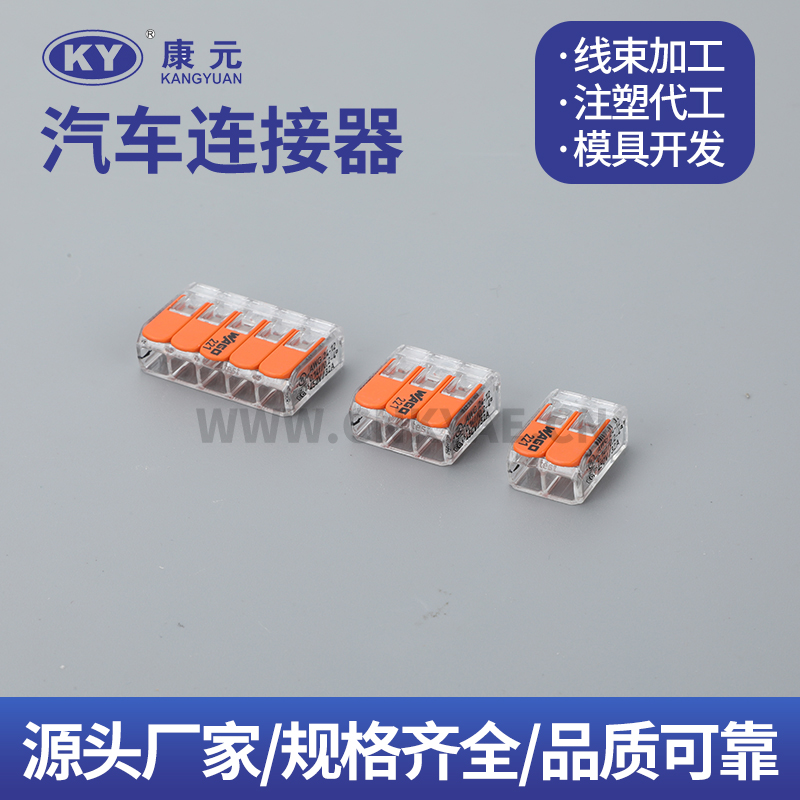 221-412 211-413 221-415 Car ECU Automobile Waterproof Connector 4 pin