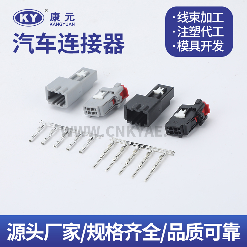 6098-8135 DJK70482Y-1.0-21 6098-7779 DJK70483Y-1.0-11 6089-9073 6098-8989 yqKy-210GT yqKy-255MT Car ECU Automobile Waterproof Connector