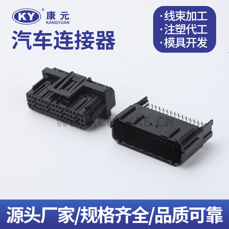 6189-8098 DJK7481A-0.6-21-11 Car ECU Automobile Waterproof Connector 4 pin