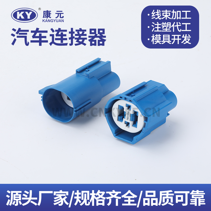 7282-8497-90 DJK7039YA-2.2-9.6-21-11 7283-8479-90 Car ECU Automobile Waterproof Connector 2 pin