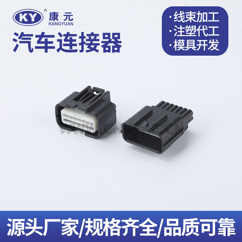 7288-6612-30 DJK7144-1.2-11 7289-6613-30 DJK7144-1.2-21 Car ECU Automobile Waterproof Connector 2 pin