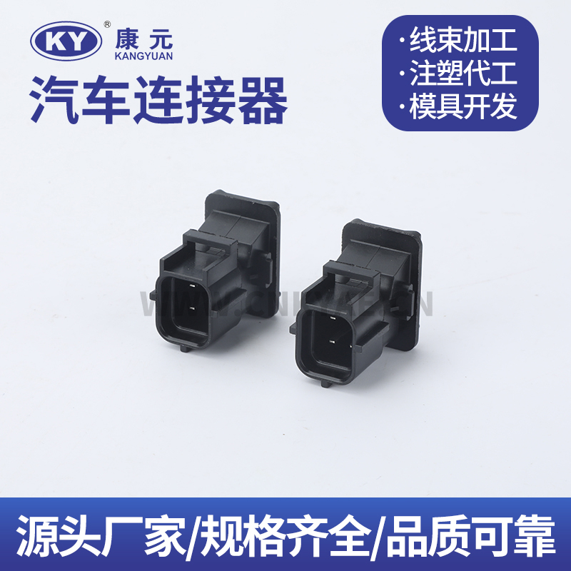 79914 REV2 79915 REV2 Car ECU Automobile Waterproof Connector 2 pin and 4 pin