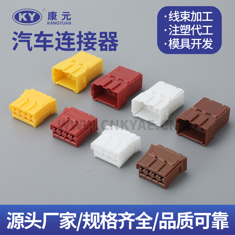 927365 927366 927367 927368-1 Car ECU Automobile Waterproof Connector 2 pin