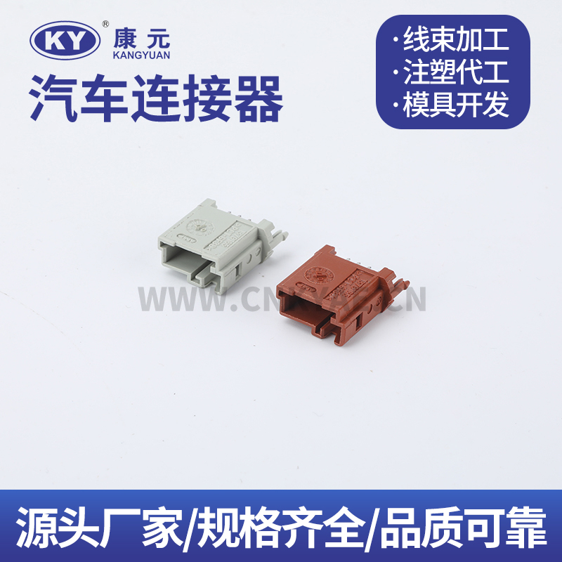 1379165 Car ECU Automobile Waterproof Connector 