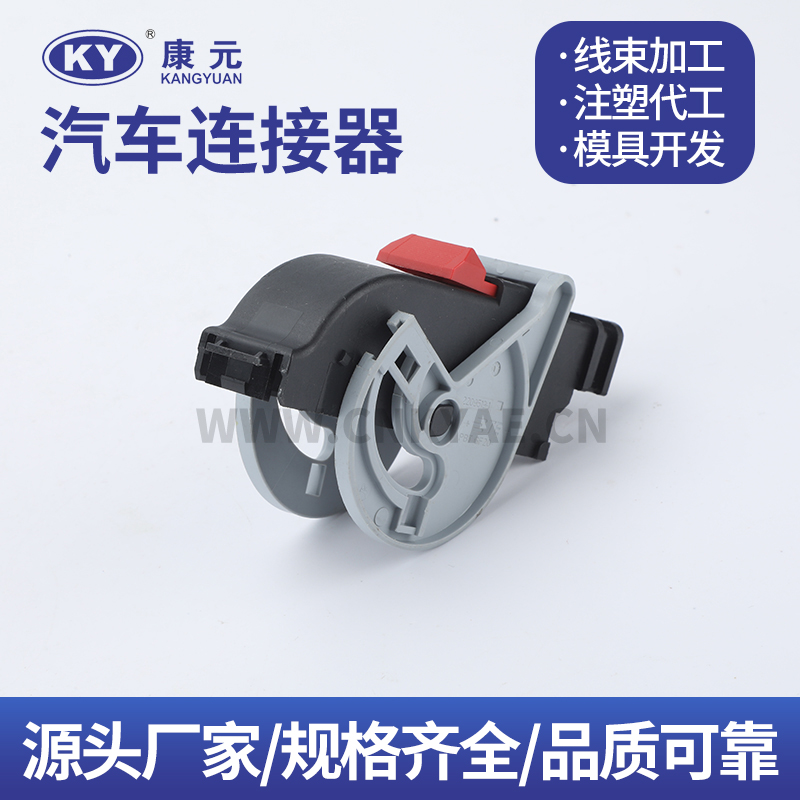 2209521-1 Car ECU Automobile Waterproof Connector 4 pin