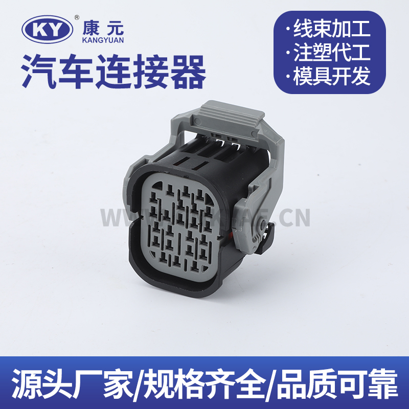 05019977AA  DJK7231-2-21 Car ECU Automobile Waterproof Connector 23 pin
