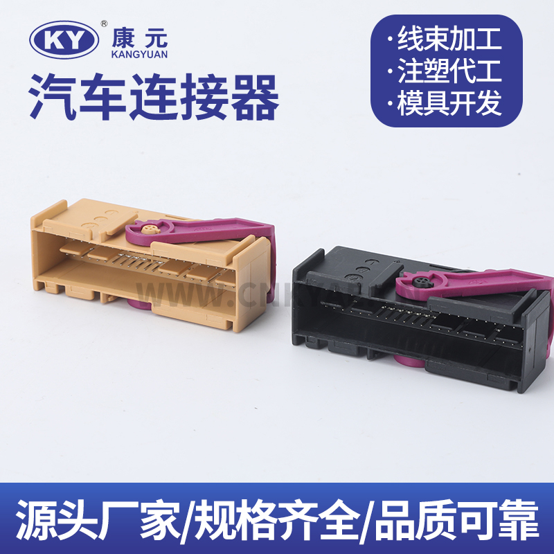 A4LQ5A6LA7 Car ECU Automobile Waterproof Connector