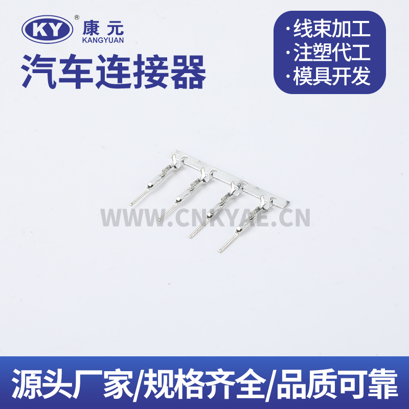 DJ613-G1 0.6AL Car ECU Automobile Waterproof Connector 