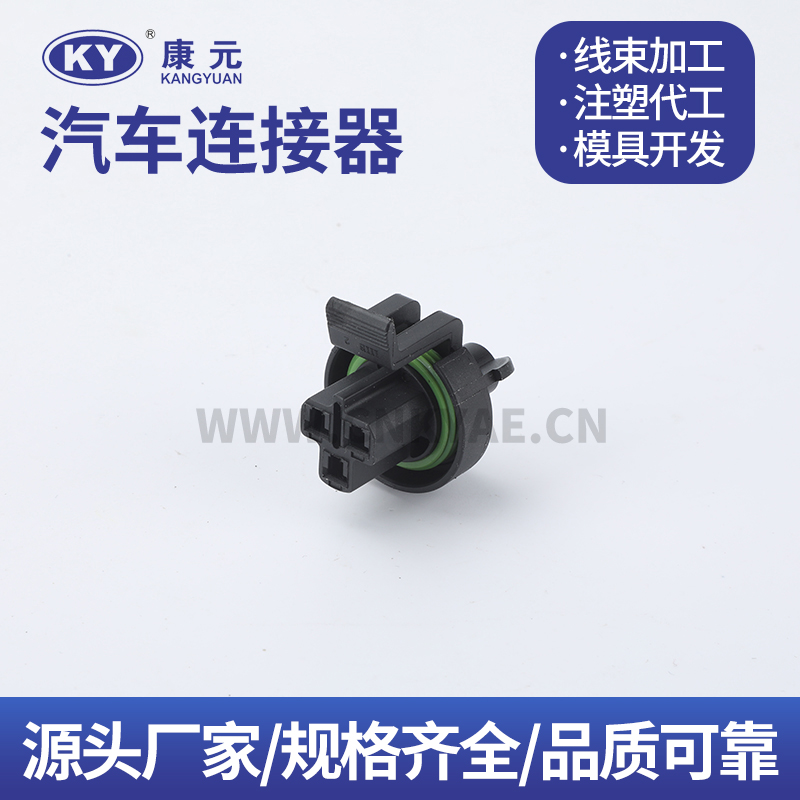 DJK7034Y-2.8-21 Car ECU Automobile Waterproof Connector 3 pin