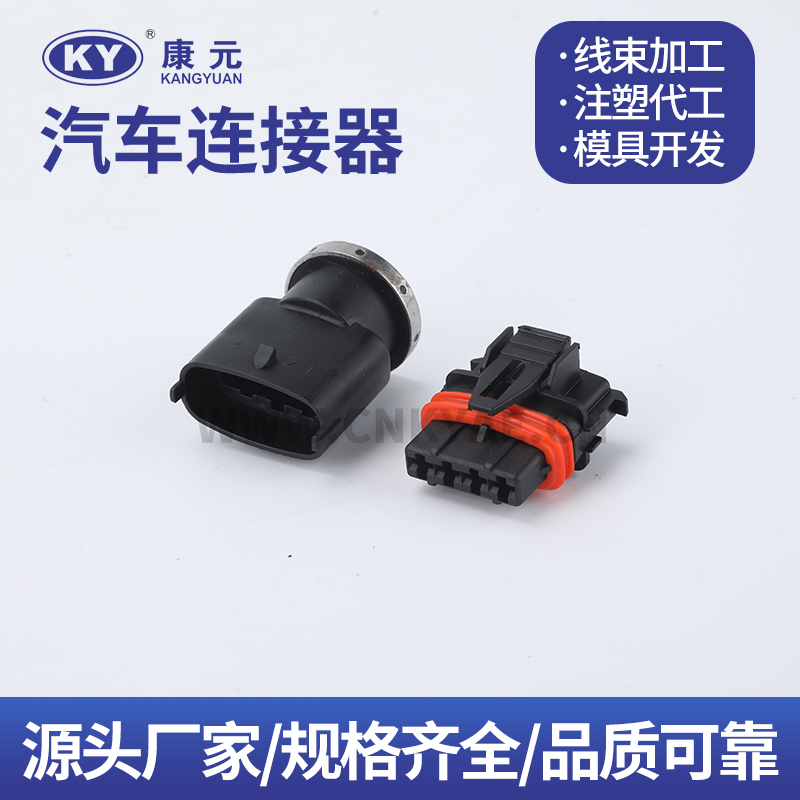 DJK7047A-3.5-21-11 368162-1 Car ECU Automobile Waterproof Connector 2 pin