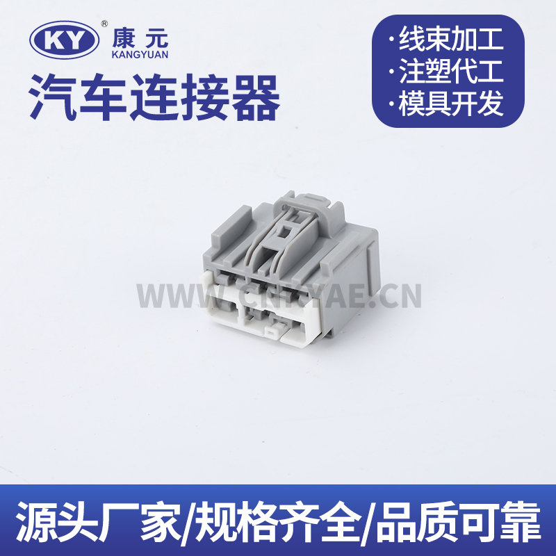 DJK7063Y-6.3-21 7283-3740-40 Car ECU Automobile Waterproof Connector 6 pin
