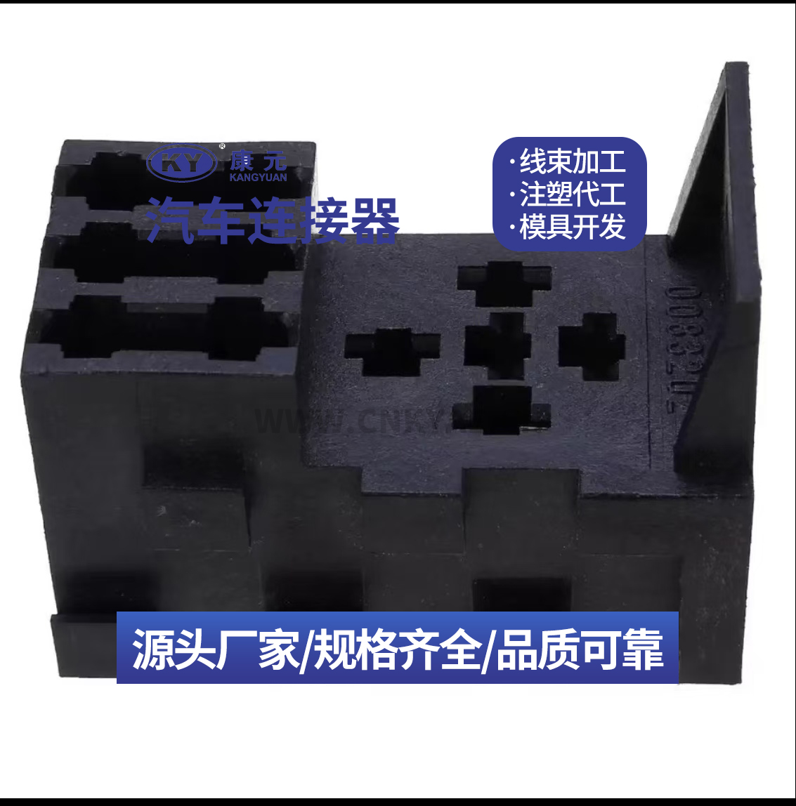 DJK7115-4.8-6.3-21 Car ECU Automobile Waterproof Connector 11 pin