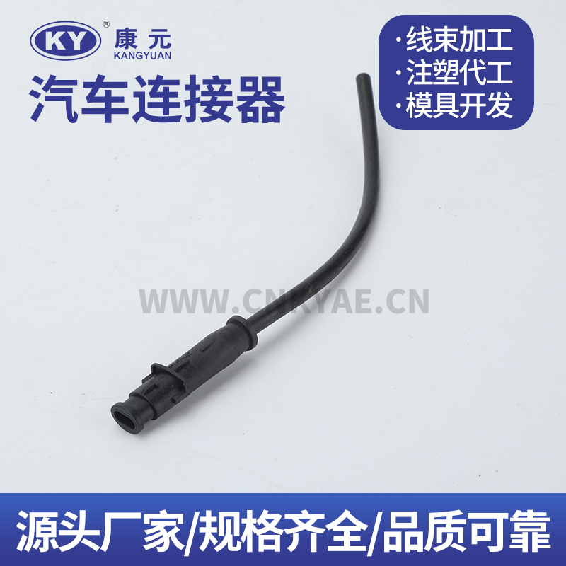 KY-222 027 wire harness series Car ECU Automobile Waterproof Connector 