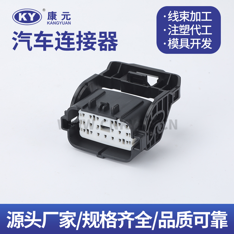 MG646549-5 wire harness series Car ECU Automobile Waterproof Connector 