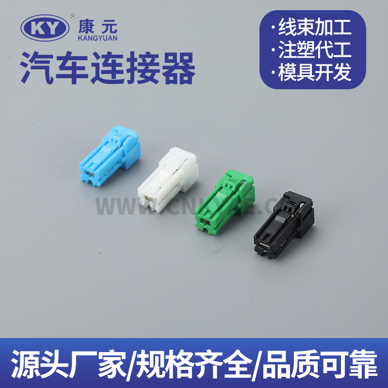 TD1802 wire harness series Car ECU Automobile Waterproof Connector 