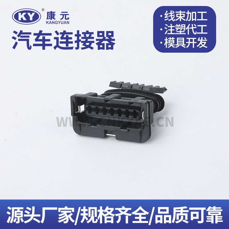 282194-1  KY 7 Pin Car ECU Automobile Waterproof Connector