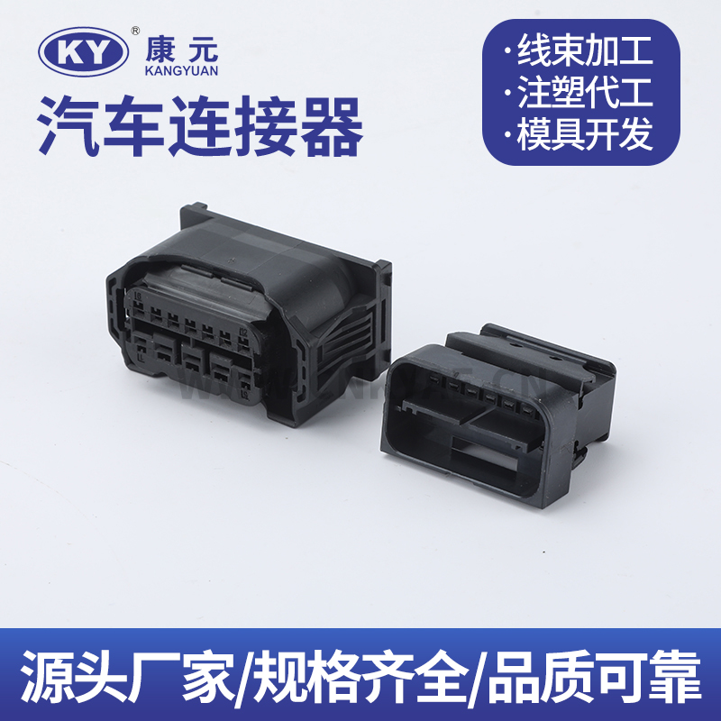 1-1452337-1  KY 12 Pin Car ECU Automobile Waterproof Connector