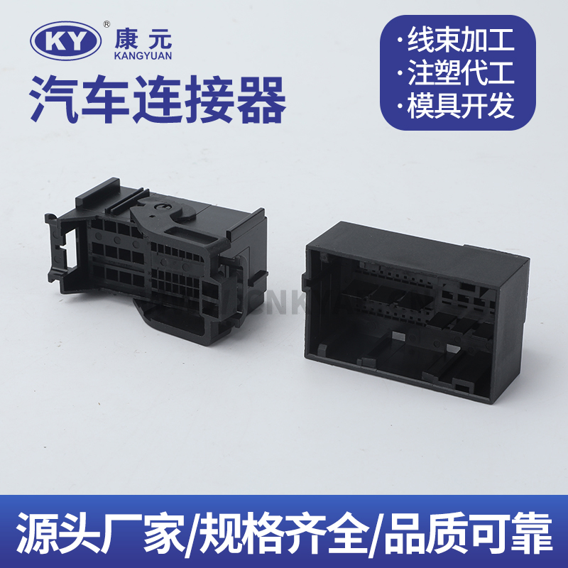 2327104-4  KY 52 Pin Car ECU Automobile Waterproof Connector