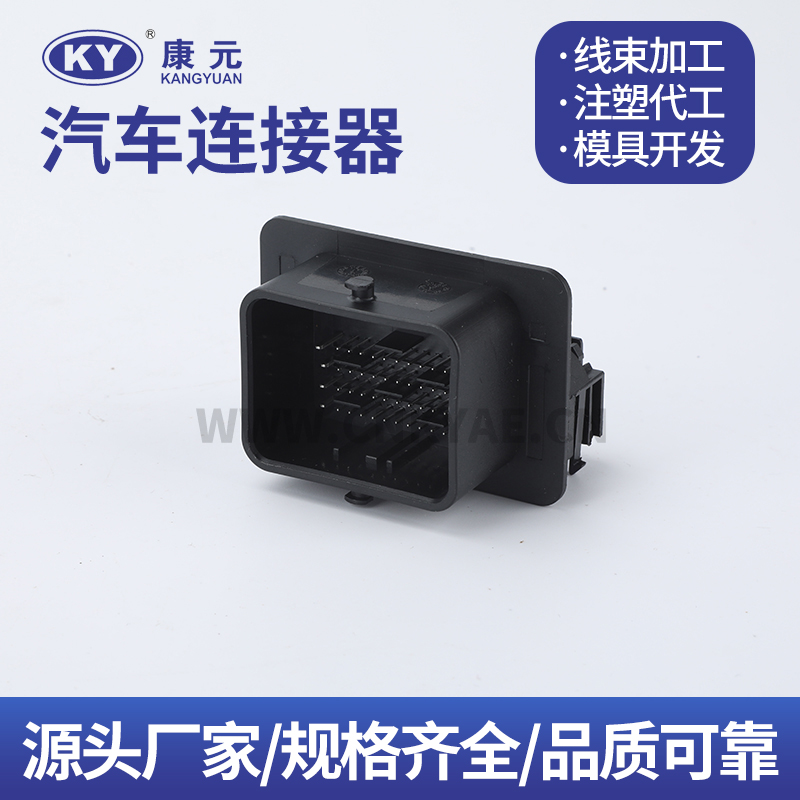 64321-2011  KY 53 Pin Car ECU Automobile Waterproof Connector