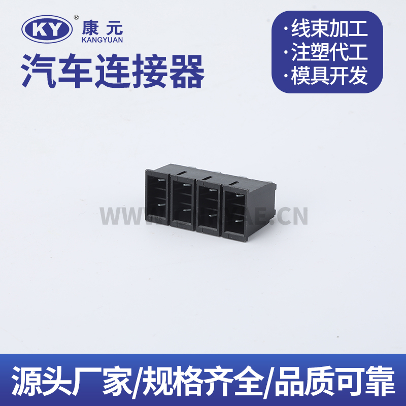 Fuse box 4 road 8 pin 6.6cm wire harness series Car ECU Automobile Waterproof Connector 36 pin