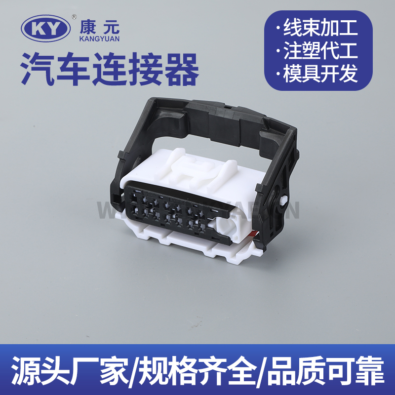 MG645872  KY 15 Pin Car ECU Automobile Waterproof Connector